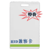 iCLASS -13.56 MHz ������